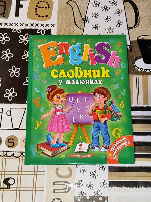 Детские Книги на Украинском языке Новий Рік/ English/ Хрестоматія