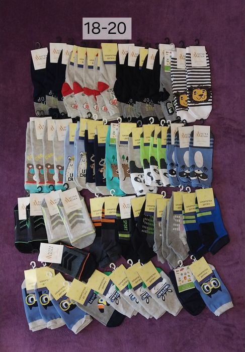 Розпродаж. Мега розпродаж.                Носочки Легка Хода.