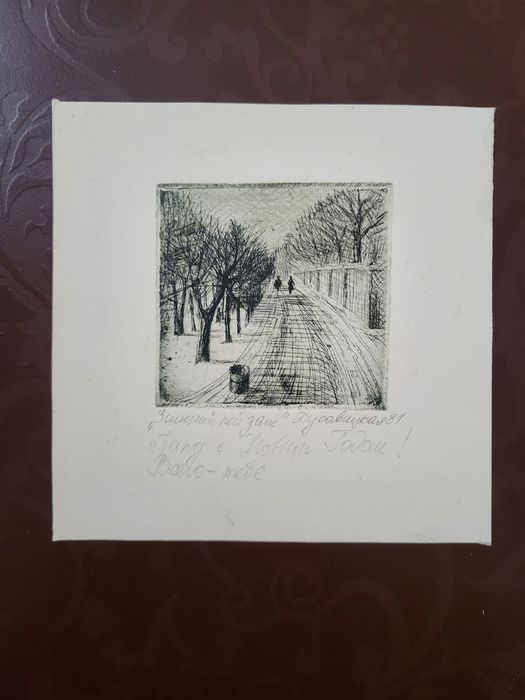 Картина графіка пейзаж