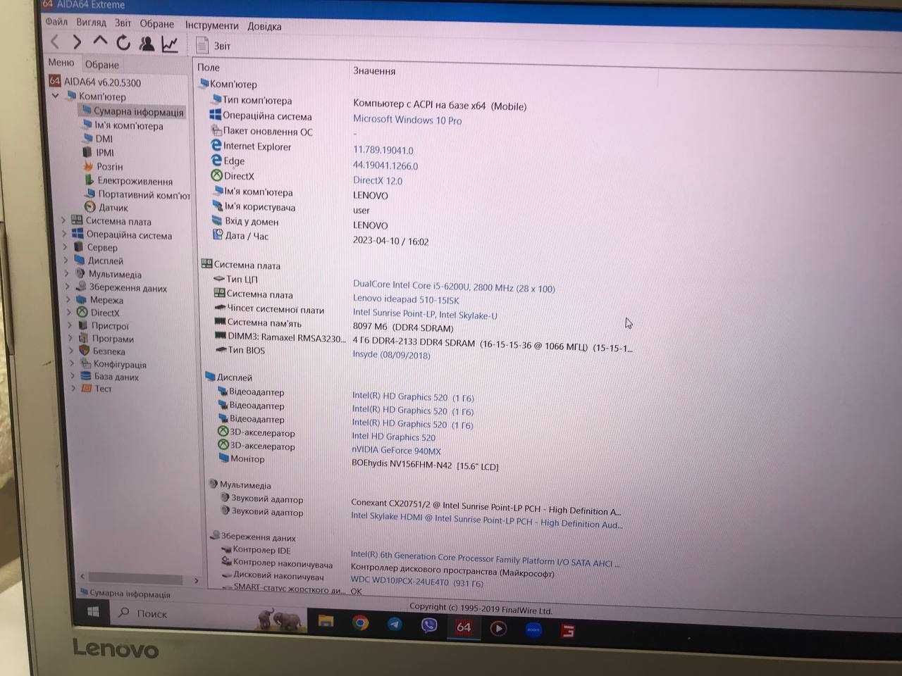 Ноутбук Lenovo IdeaPad 510-15ISK