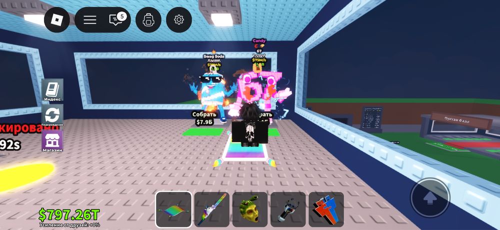 Продажа и тредй