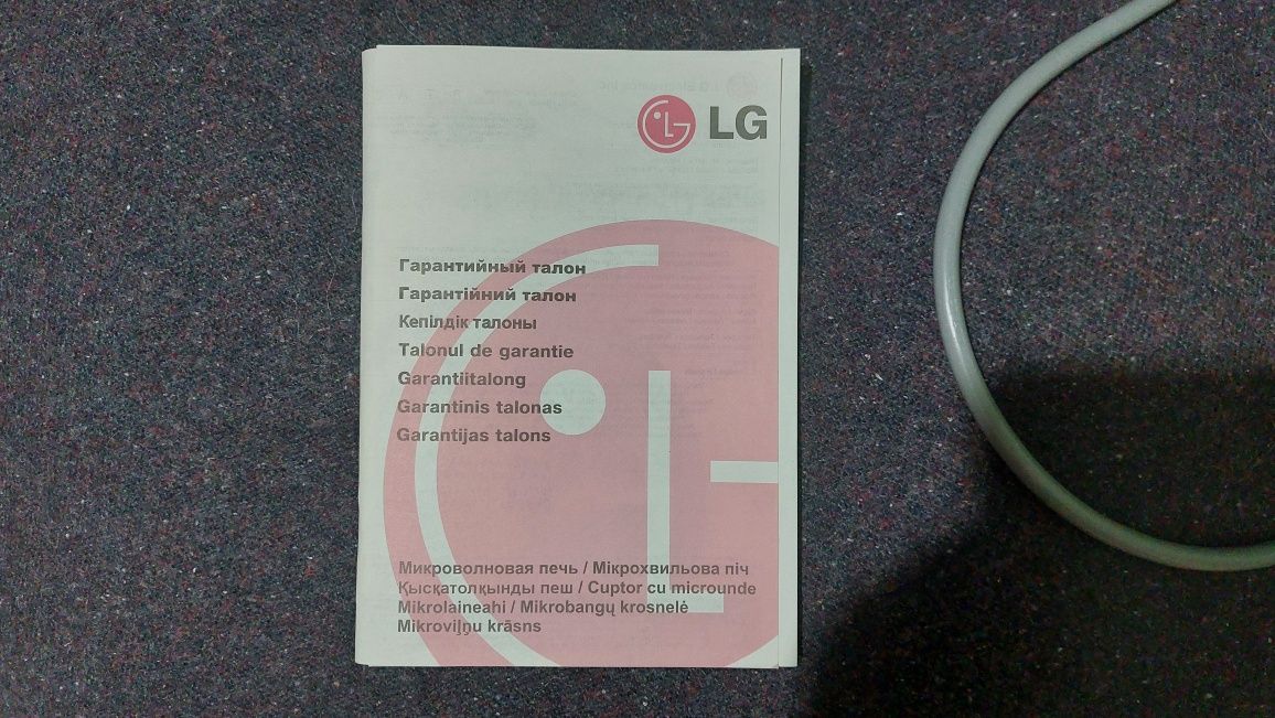 Микроволновая печь LG