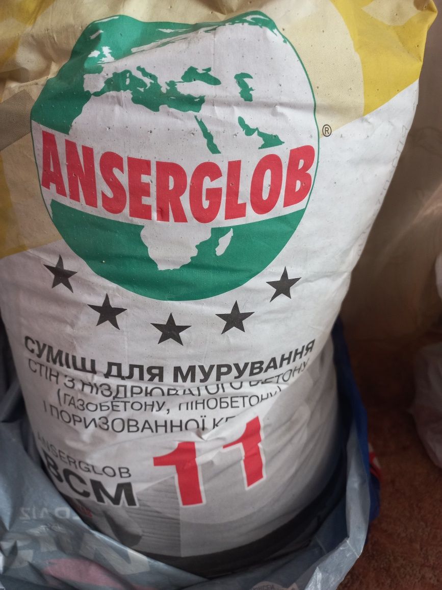 Бетонная смесь 1.5мешка