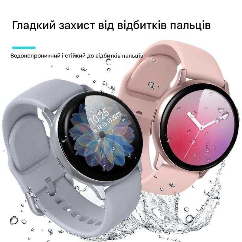 3D вигнута захисна плівка для Samsung Galaxy Watch Active 2 40 мм