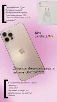 iPhone 12 pro 256gb