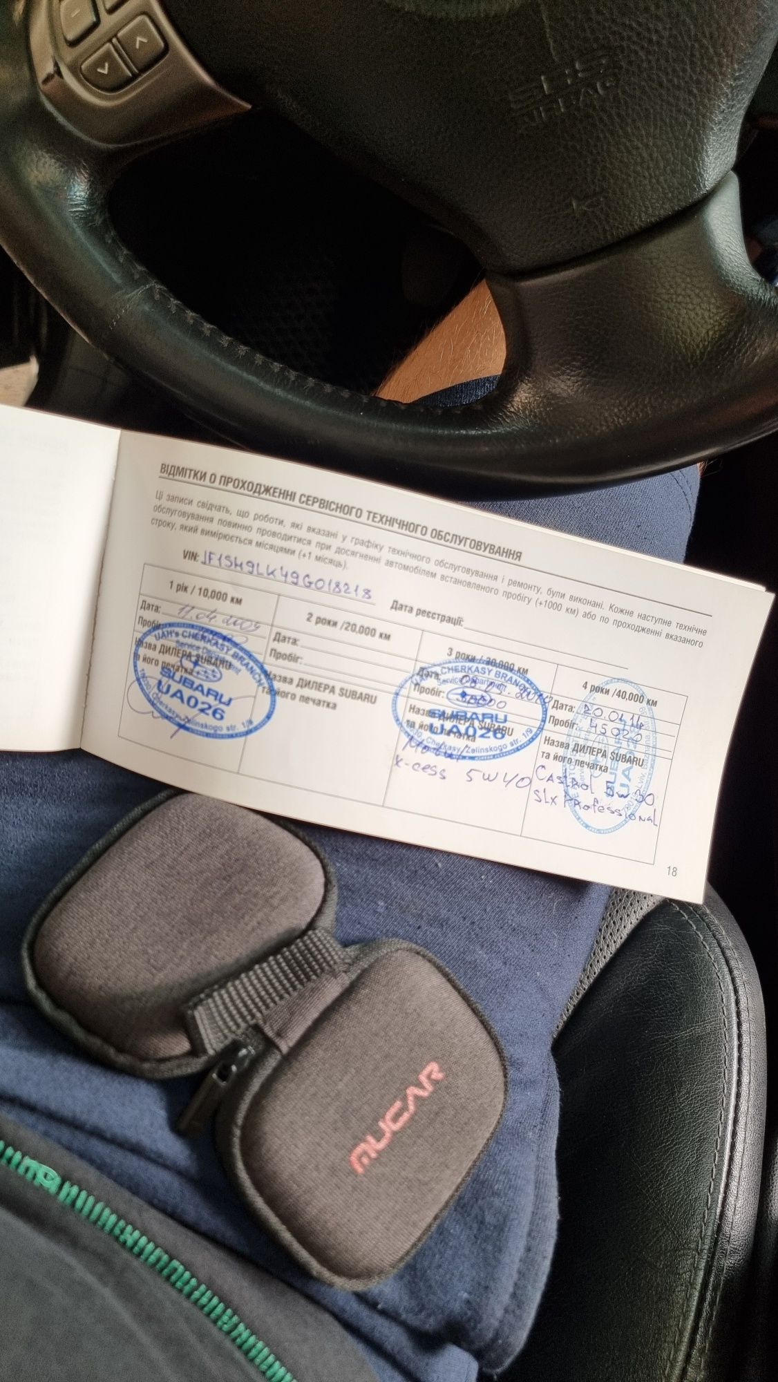 Автоподбор,авто осмотр,диагностика,толщиномер