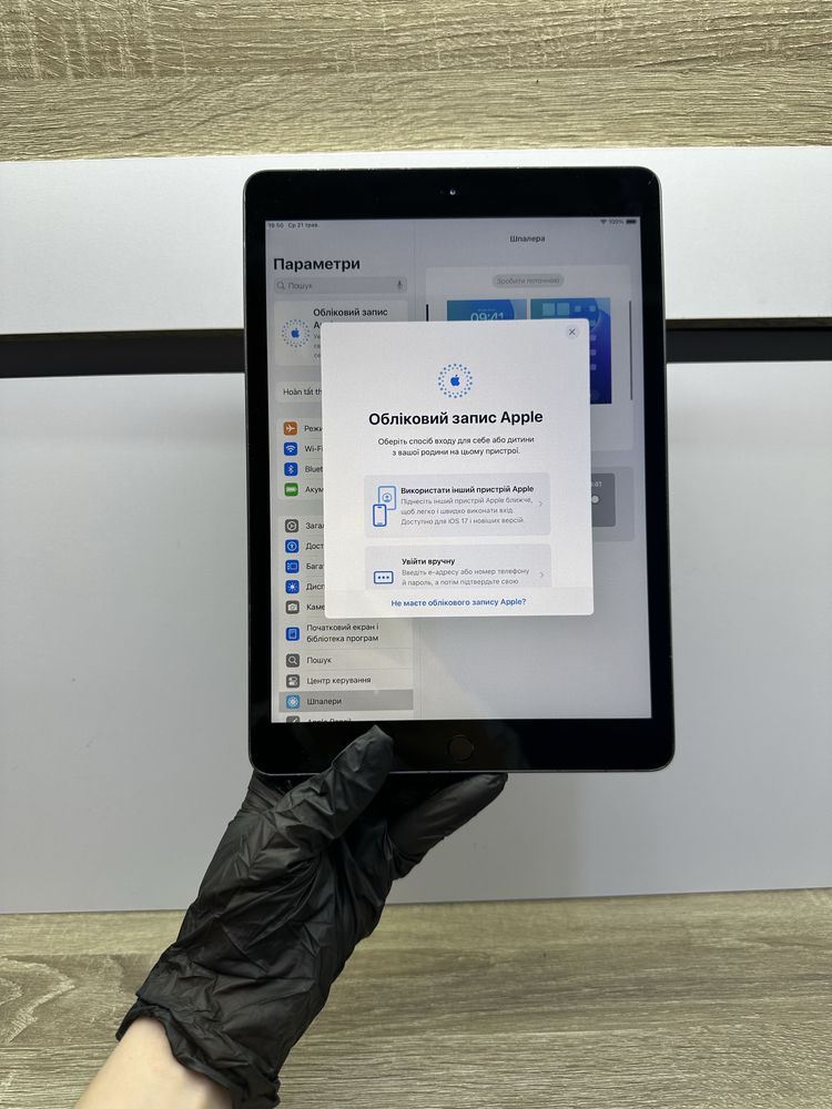 ipad 8 32Gb Wi-FI MDM iclaud чистий