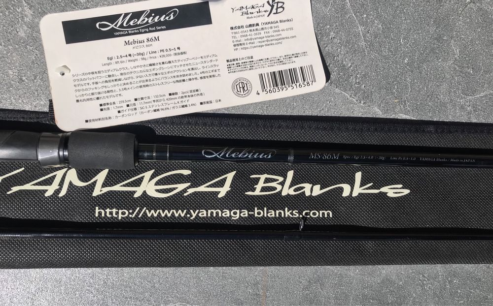 Yamaga blanks-Blue Current TZ Nano, Mebius, Early, Vаriuos. GL Finezza