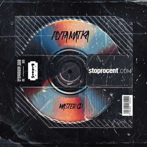 Matek "Płyta Matka" 2CD