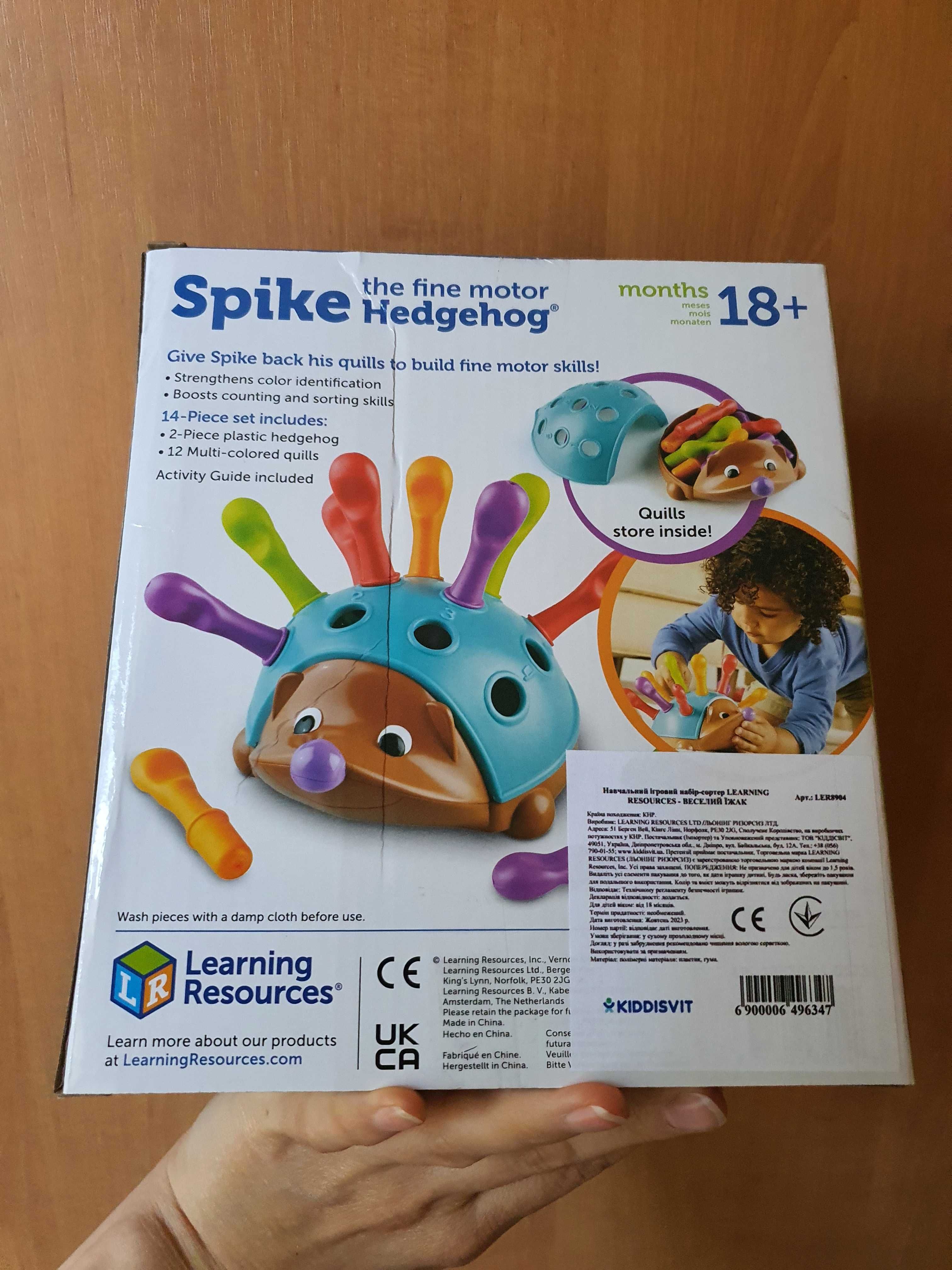 Сортер Learning Resources Веселый Ежик LER8904, розпродаж