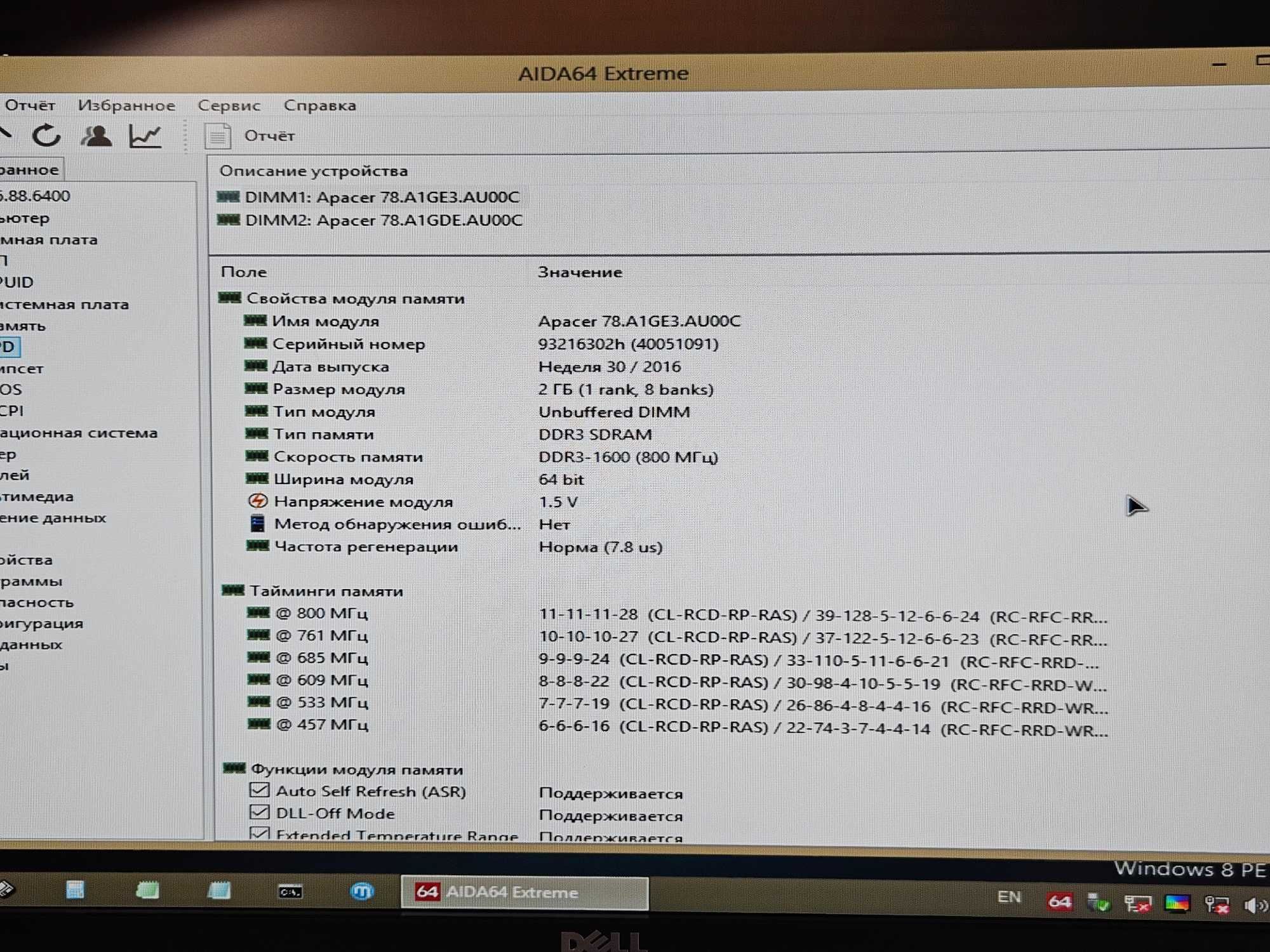 Материнська плата MSI 760GM-E51 + X4 635 + 4Gb DDR3 AM3+