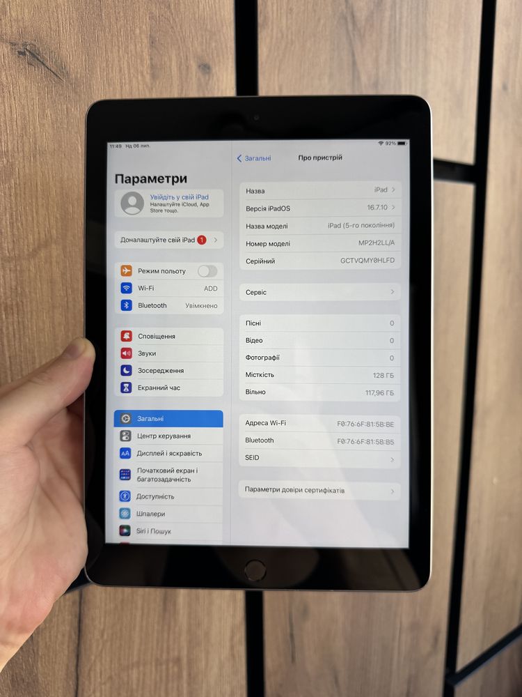Apple iPad 5 128 gb Wi-Fi | без передоплат