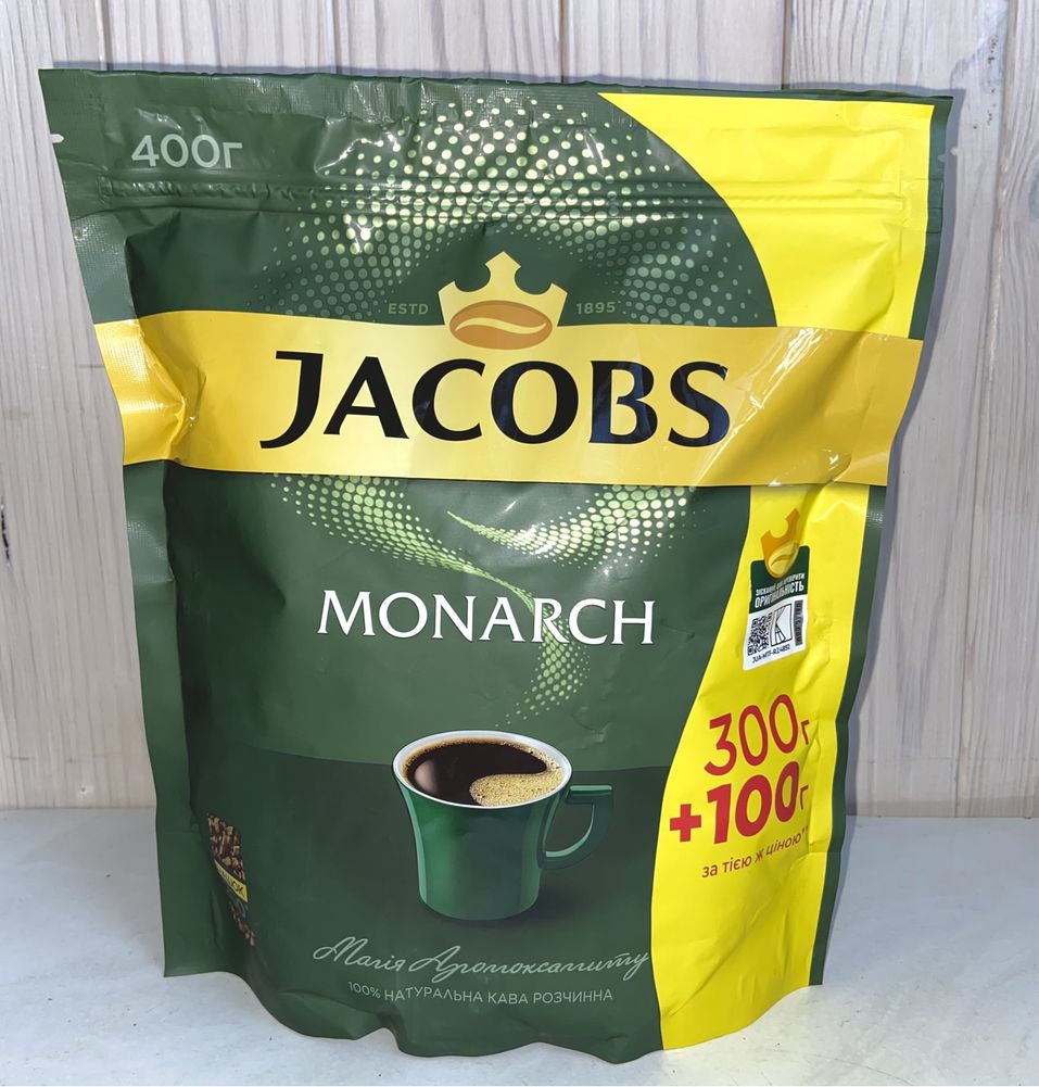 Jacobs monarch 400 Грм растворимый кофе оригинал 100%