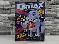 D-MAX Space Warrior – Interaktywny Robot