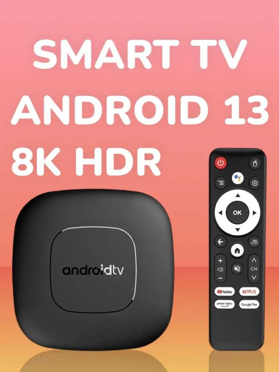 Mortal T1 2/16 Gb Смарт ТВ приставка Android TV 10 Allwinner H313