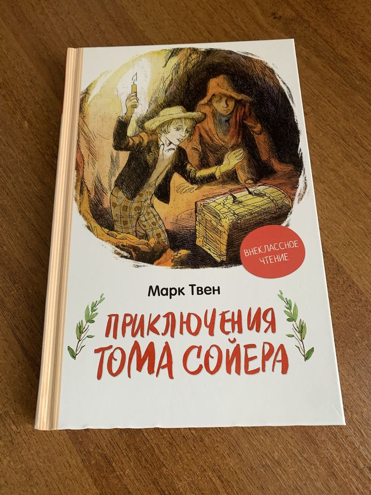 Литература книги
