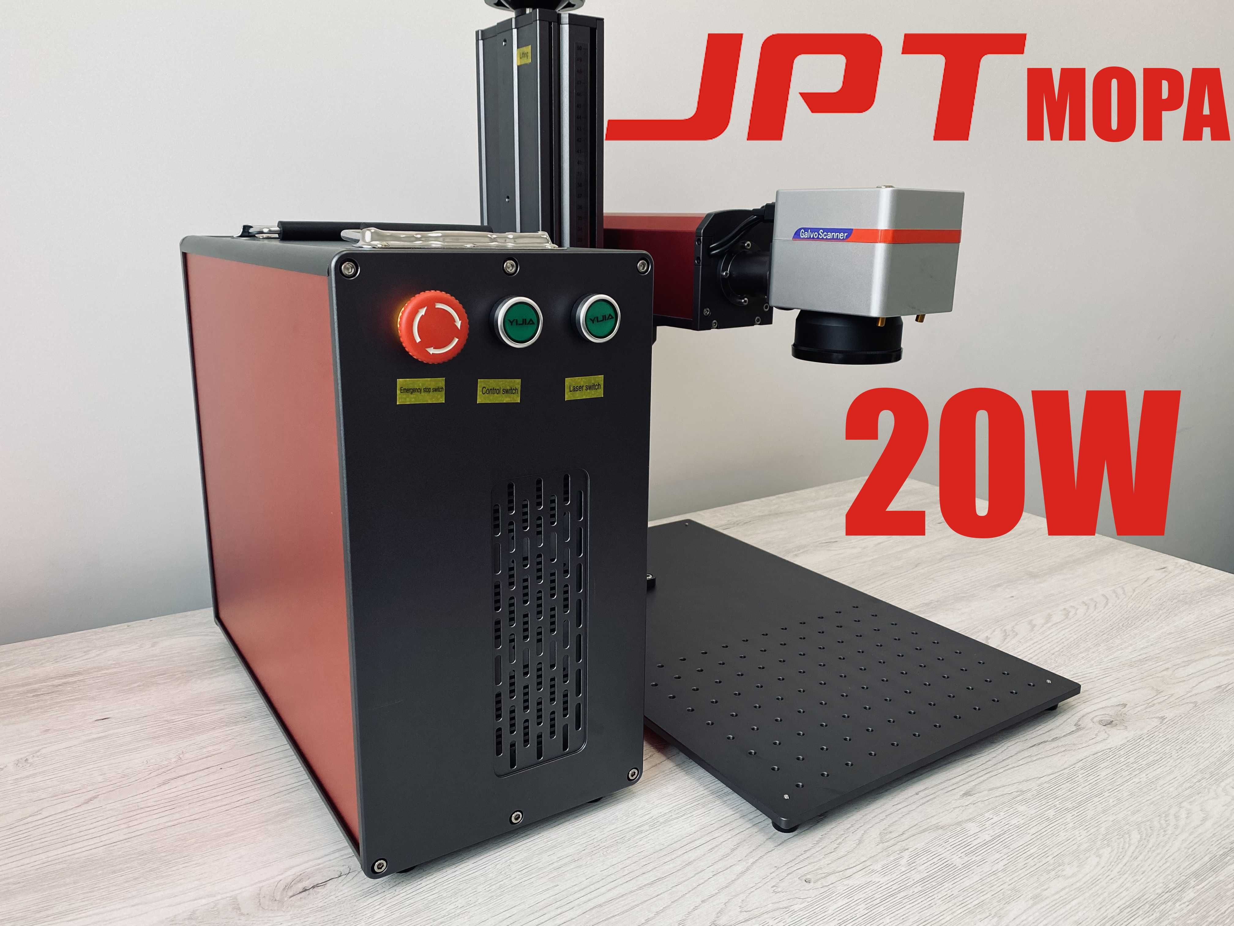 TR-20JM Лазерний маркеровочний волоконний станок JPT MOPA 20W
