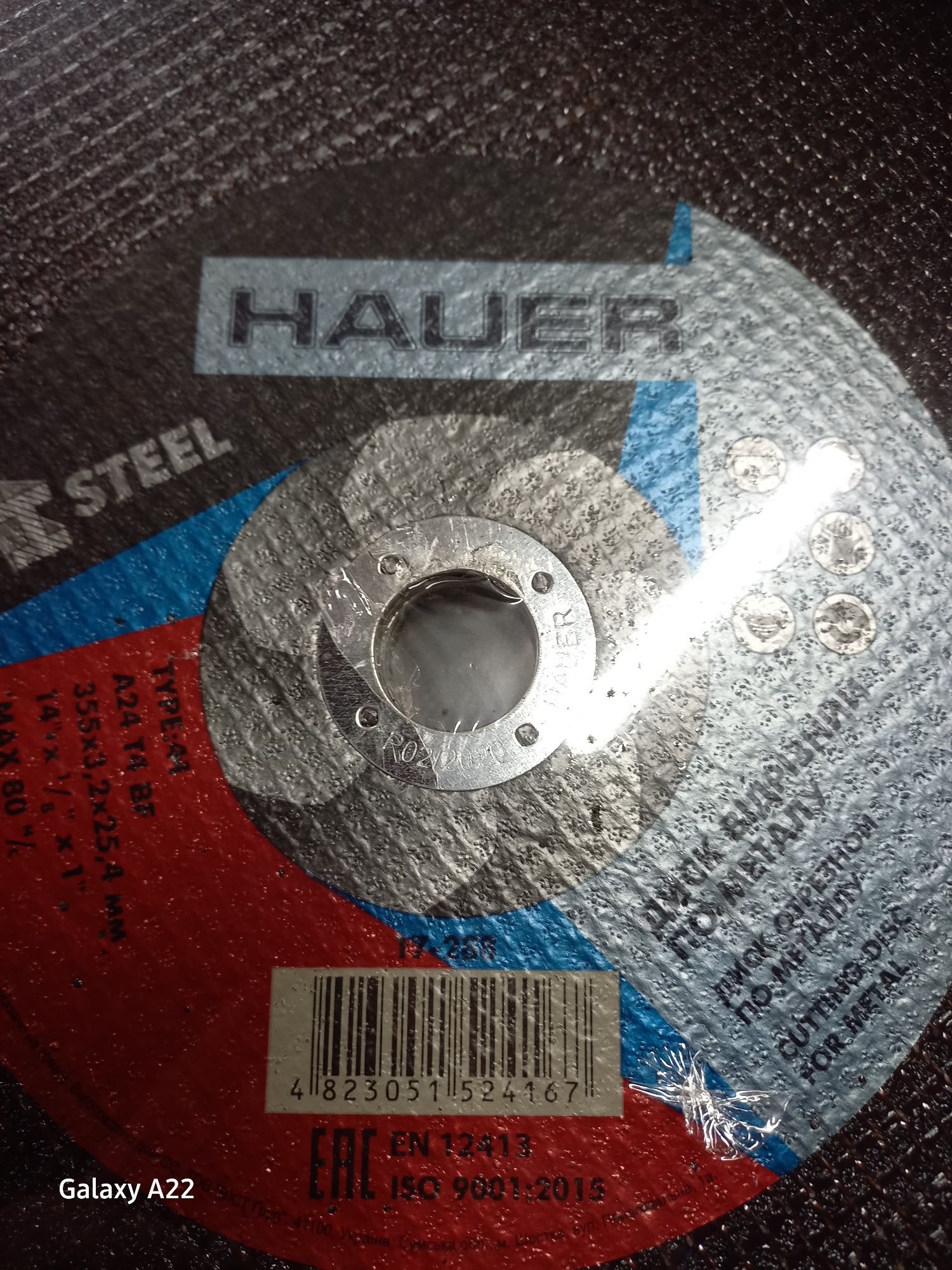 Отрезной диск по металу