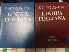 Учебник итальянского языка для вузов искусств (в 2-х частях) Пичугина