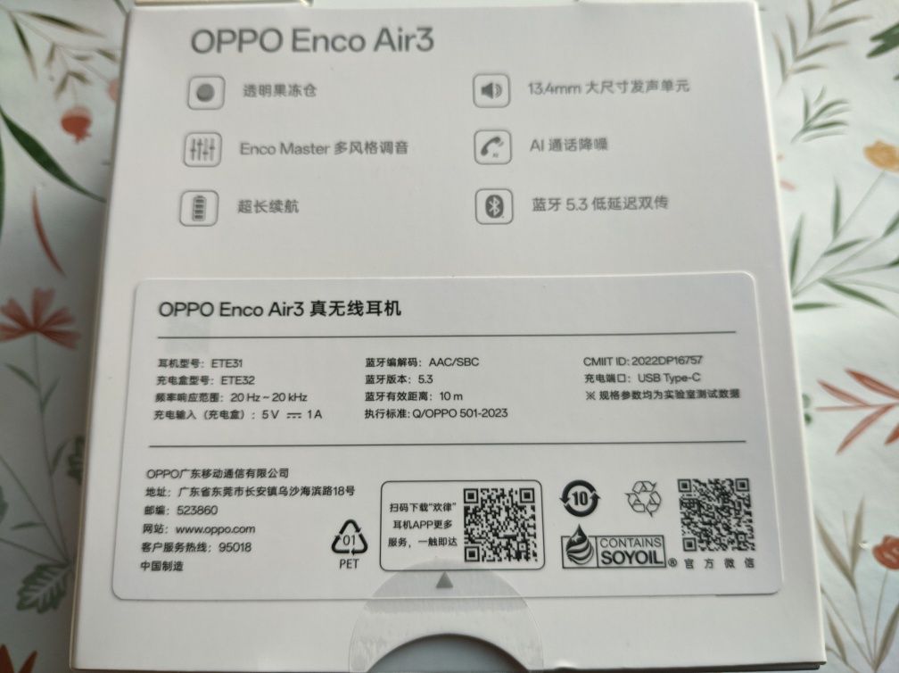 Oppo Enco Air3 Нові