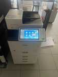 Canon ImageRunner Advance C255i