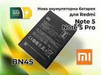 Нова акумуляторна батарея Xiaomi BN45 для Xiaomi Redmi Note 5 Pro