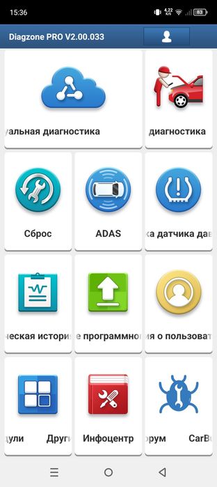 Автосканер Mucar BT200 Diagzone Pro