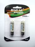 Акумулятори 2500mAh типу AAA (2шт) Jiabao