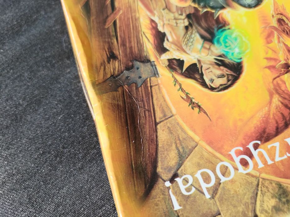 Dungeons and Dragons: gra przygodowa. Unikat z 2003 roku.