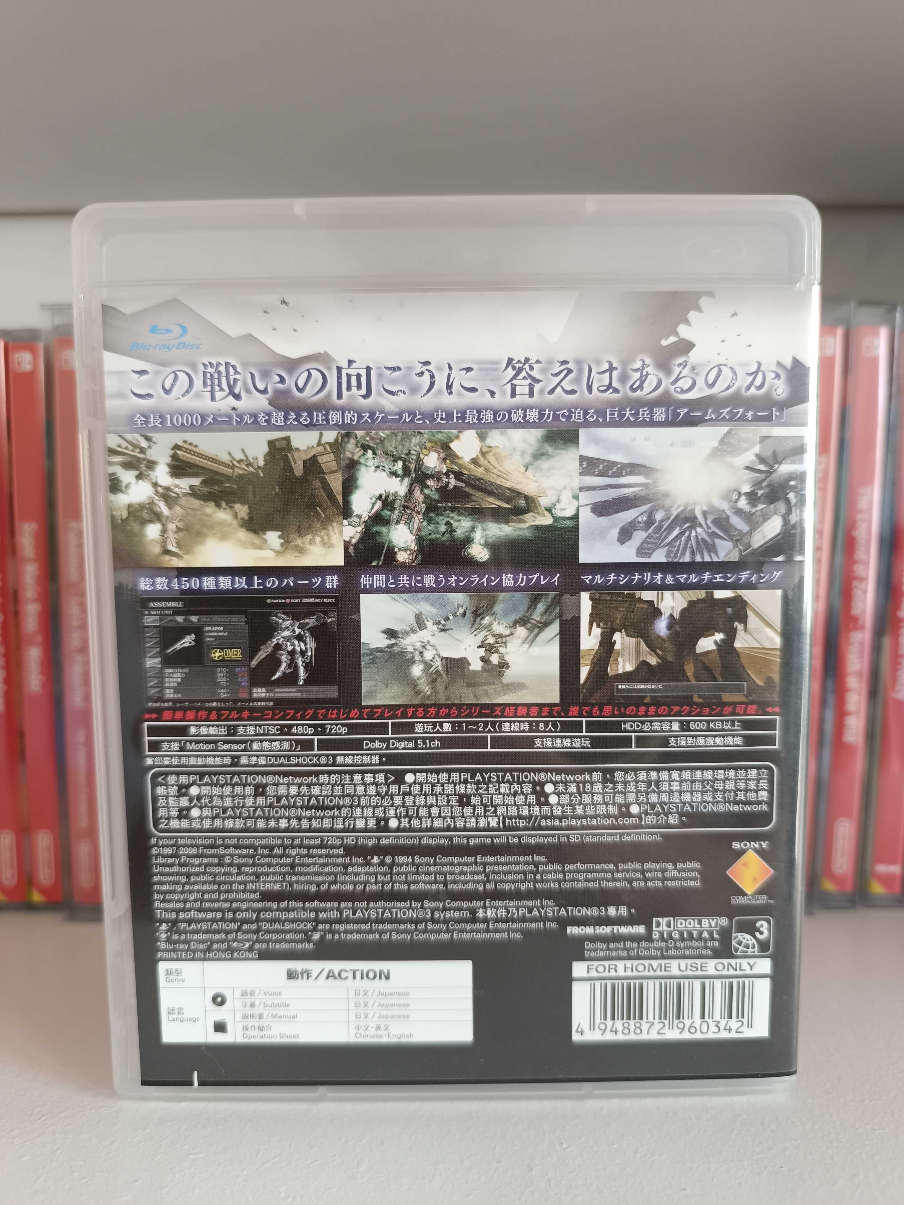PS3 Jogos Armored Core For Answer e Clash of the Titans