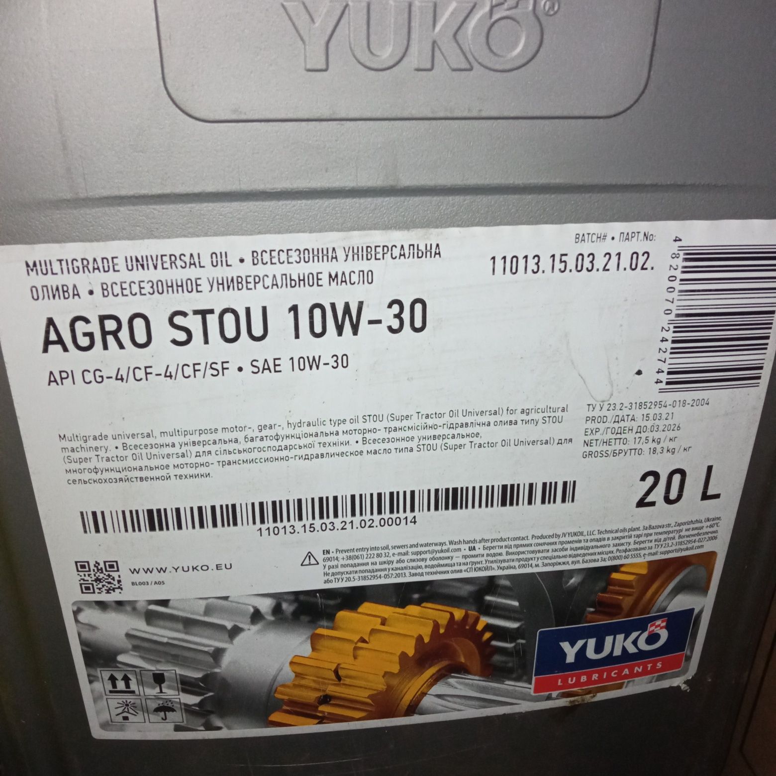 Масло олива AGRO STOU 10W-30 Yuko 20л.