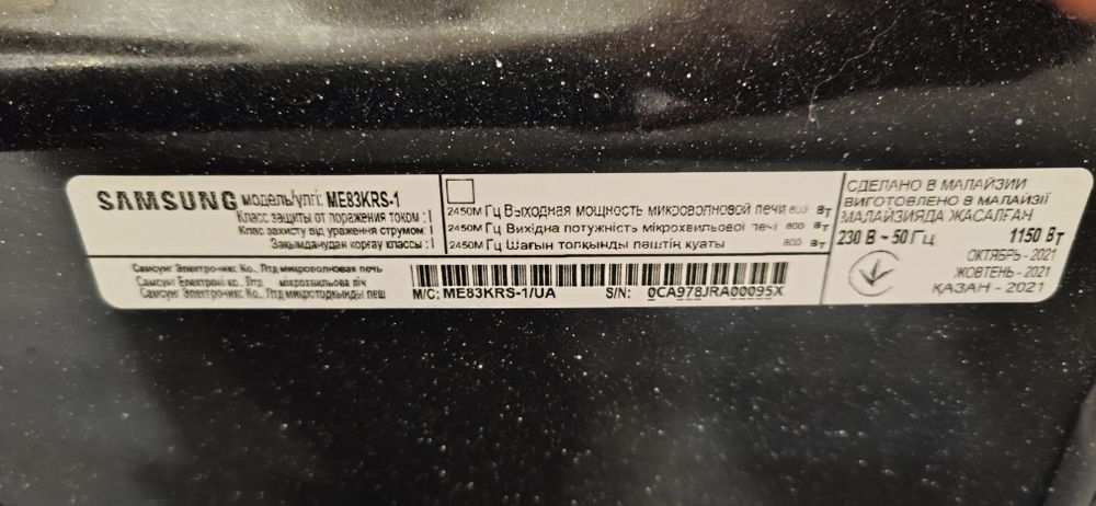 Продам микроволновку Samsung