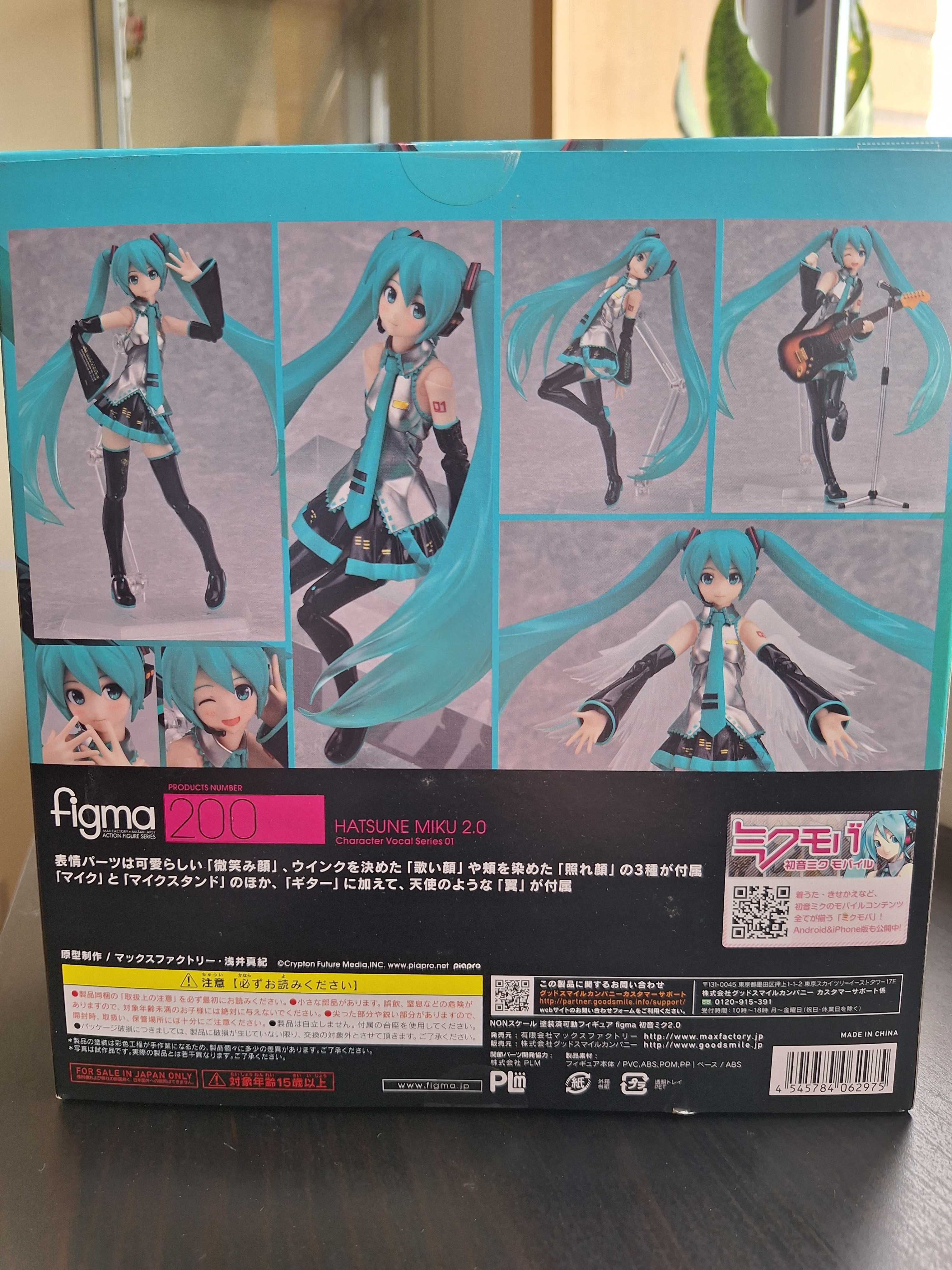 Figura Anime - Figma: Hatsune Miku (Max Factory)
