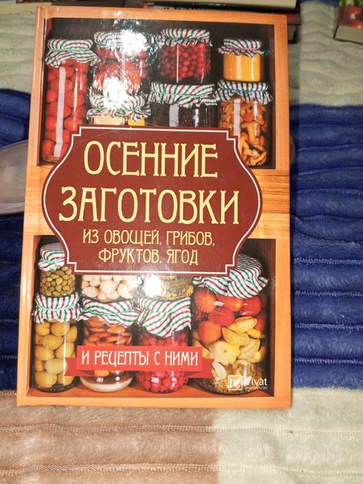 Кулинарные рецепты