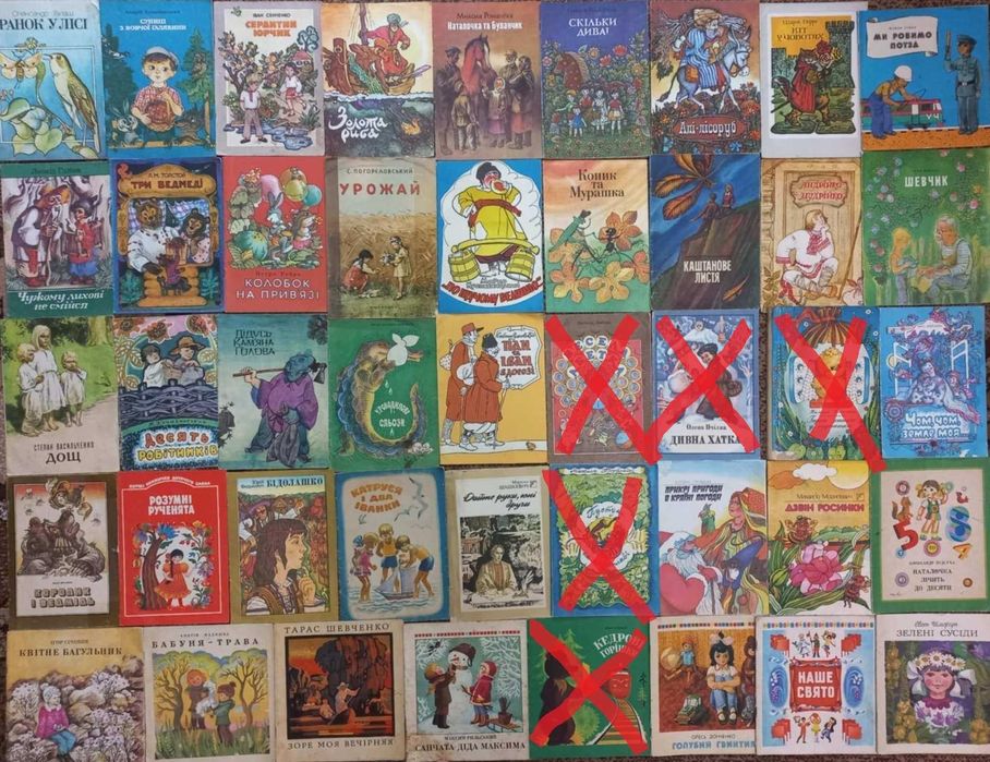 Дитячі тоненькі книжки СРСР видавництва ВЕСЕЛКА  ( укр.мова)