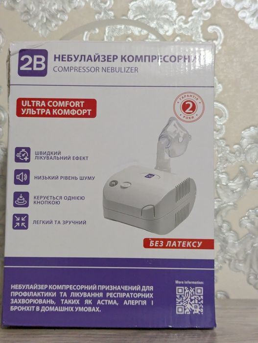 Інгалятор Небулайзер Компресорний 2B модель Ultra Comfortr 
Foshan