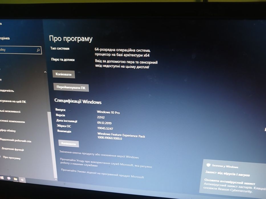 Обміняю Ігровий пк