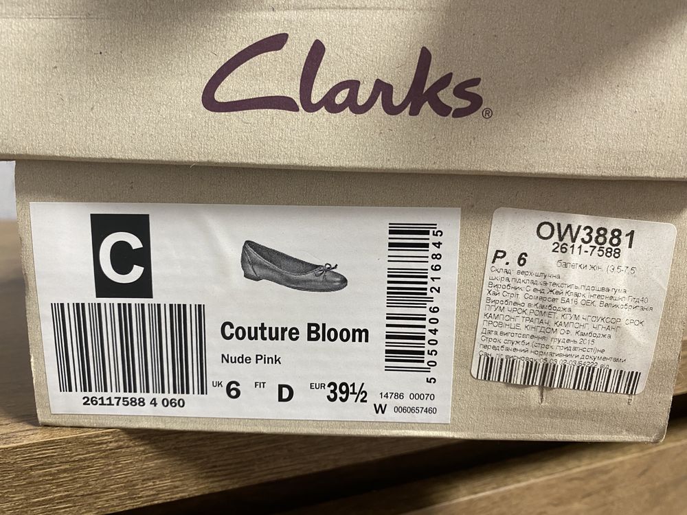 Продам балетки Clarks Couture Bloom Nude Pink у відмінному стані, 39 р