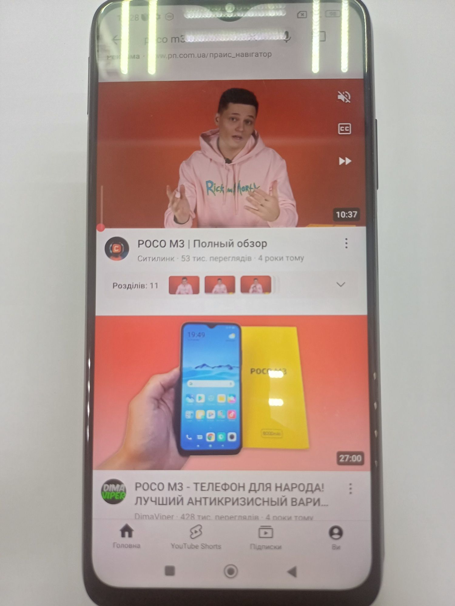 Телефон Xiaomi  Poco M3  4/64gb