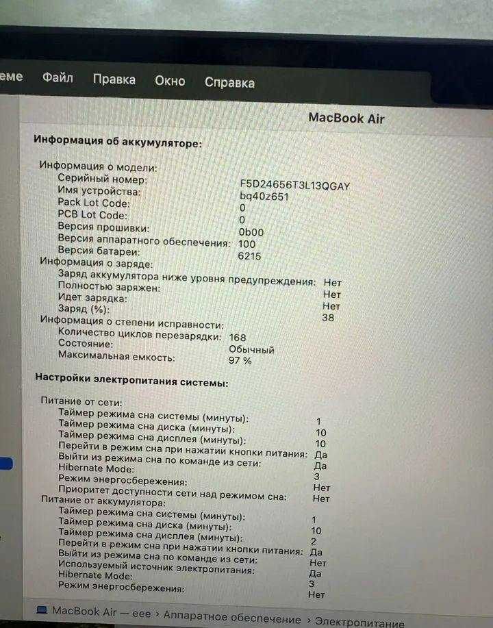 Macbook Air 13 m2 midnight 256/8