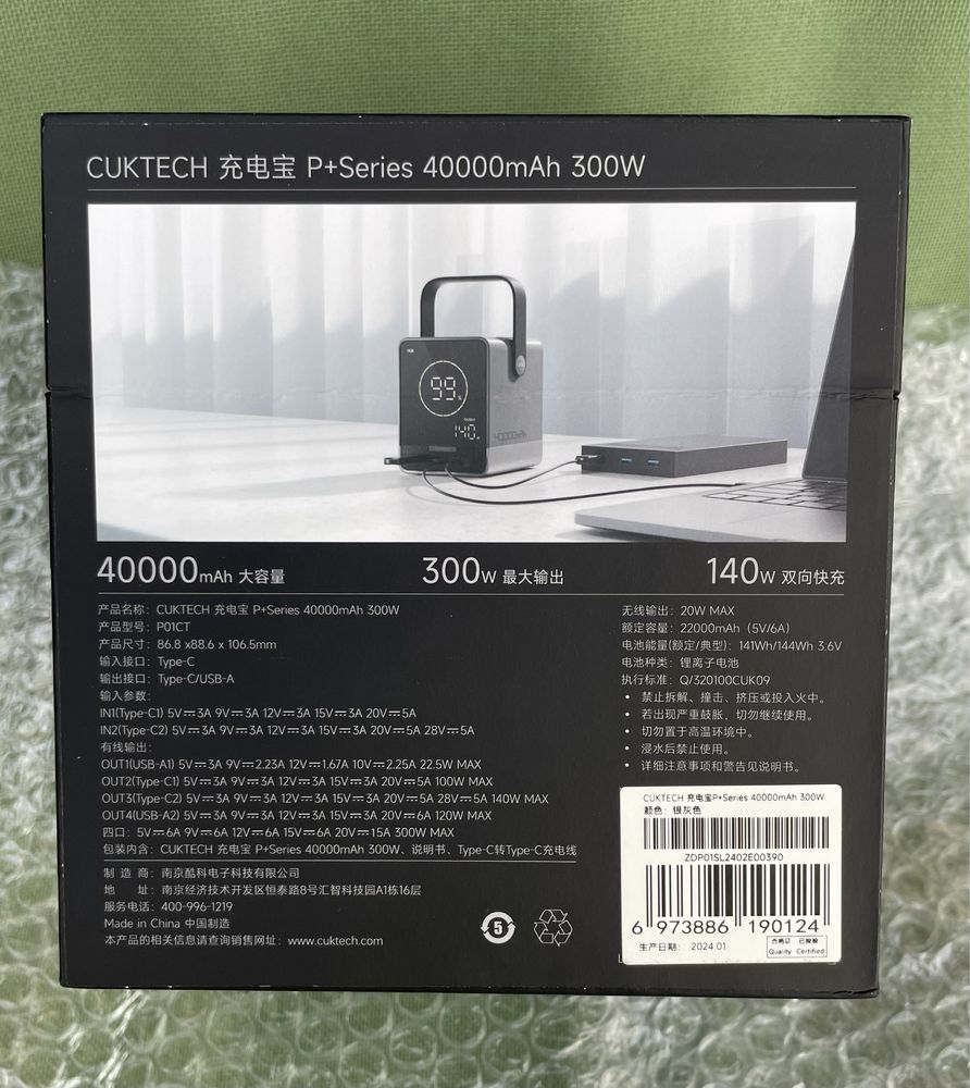 XIAOMI ZMI CUKTECH 30 PowerBank P01 40 000mAh 300W Macbook Pro iPhone
