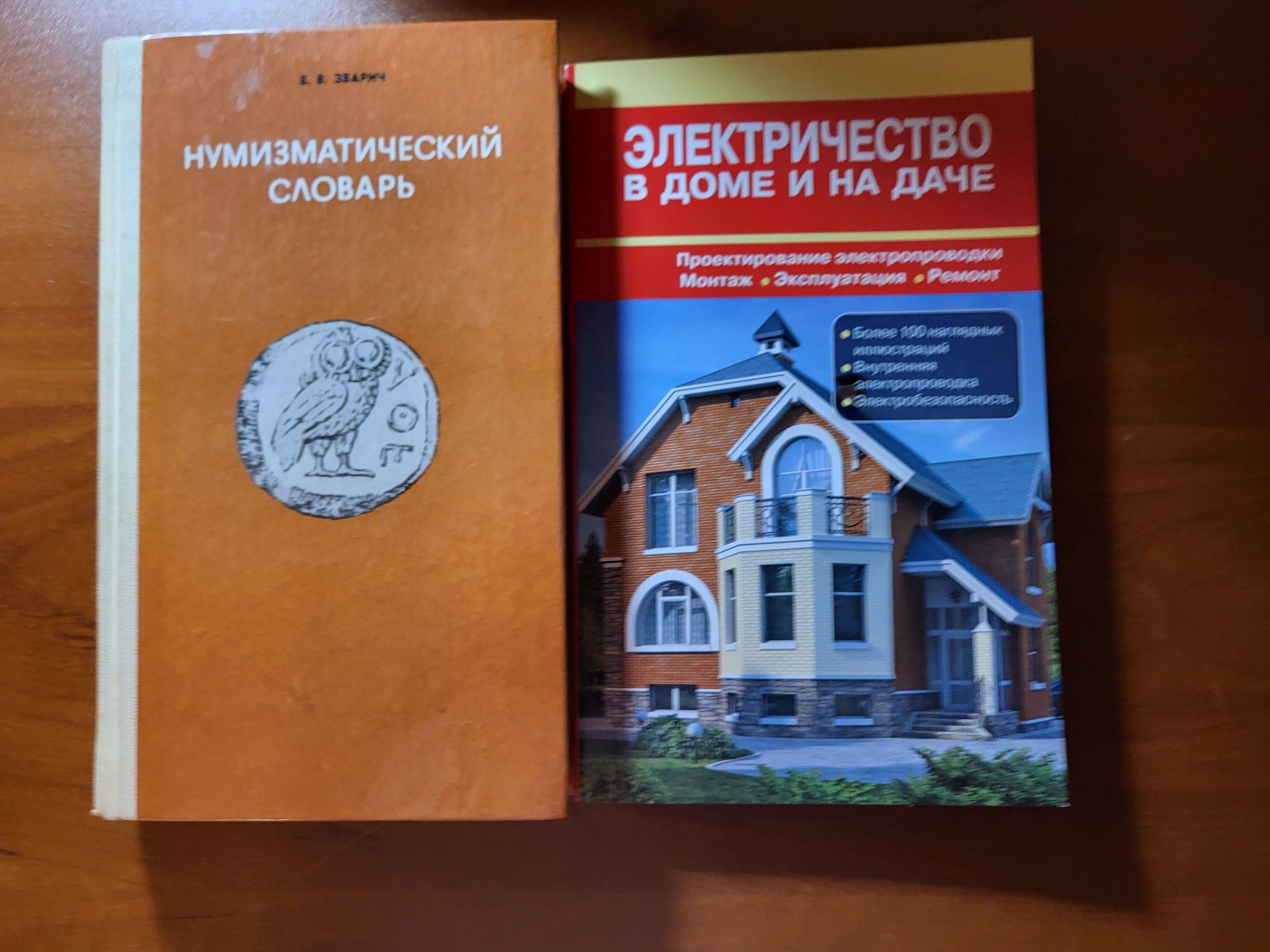 Продам книги б/у