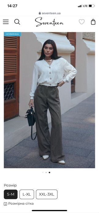 Теплі брюки кашемір