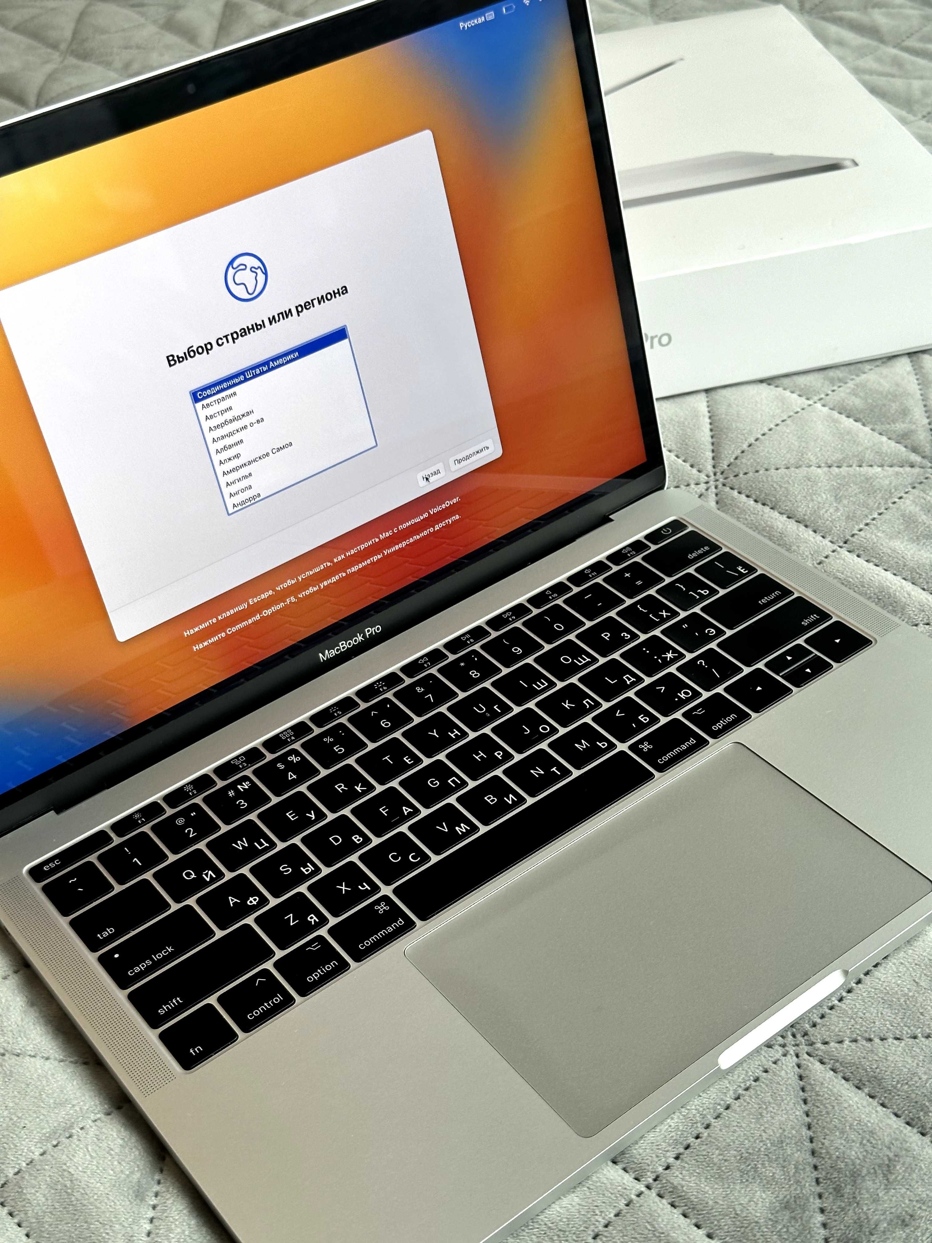 MacBook Pro 2017 Silver