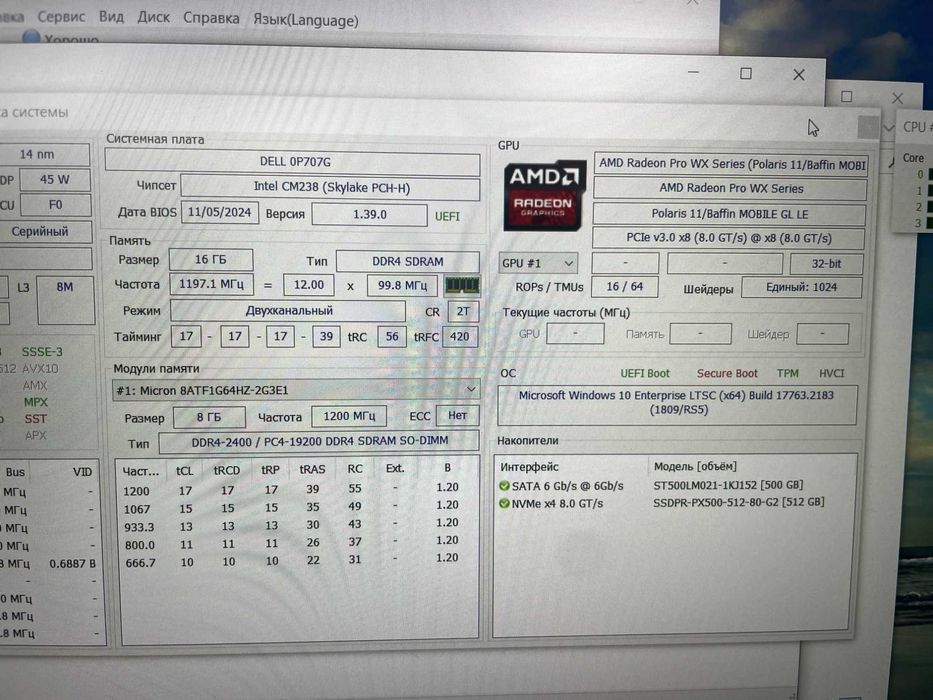 Ноутбук Dell Precision 7520 экран 17 FullHD/ Core i7/ Radeon Pro
