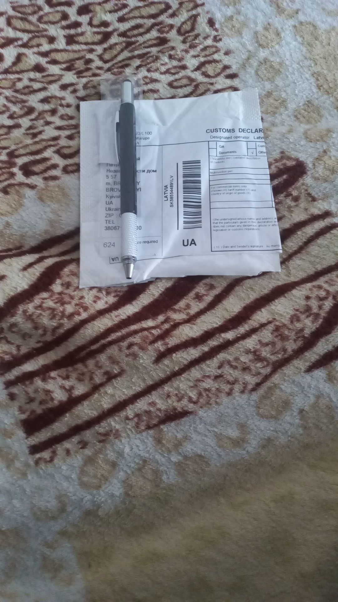 Продам ручку 7 в 1.Цена 50 гривень/шт.