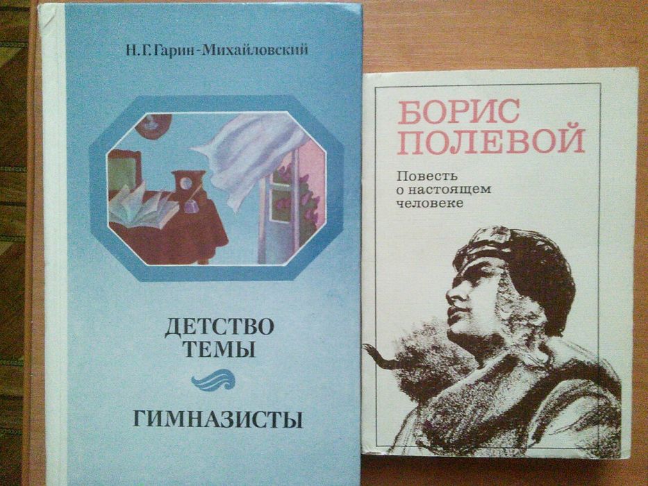 Продам книги