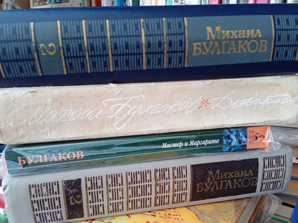 Михаил Булгаков "Черный Маг", Пьесы, "Белая гвардия".