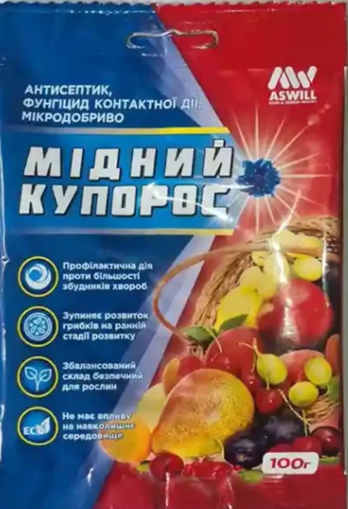 Суперфосфат, Потафоска, Діамофоска, Тарногран 21 оптом та у роздріб