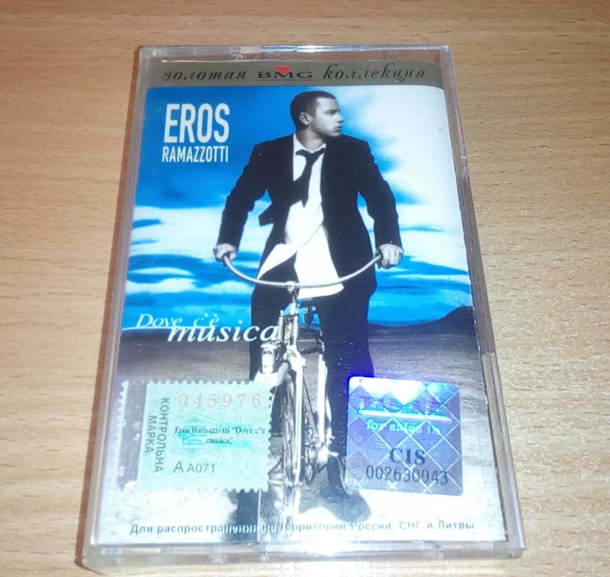 Eros Ramazzotti ‎– Dove C'è Musica / 9